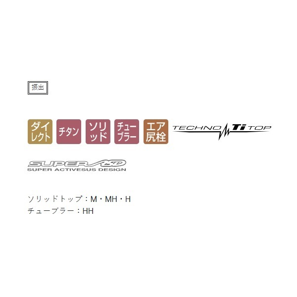 がま鮎 ダンシングマスター